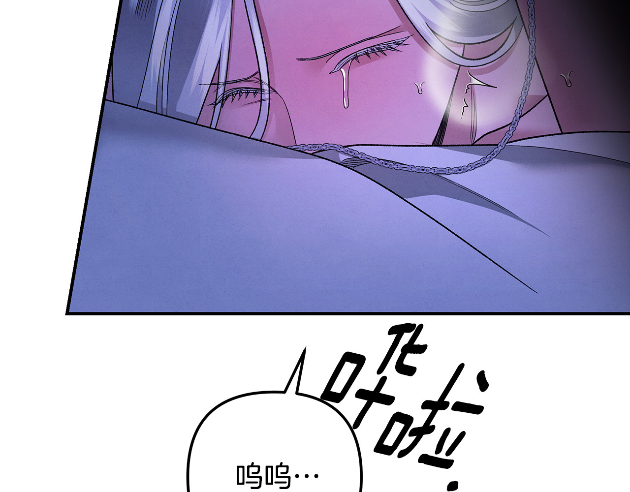第58话 有你什么都不怕 第 104 页