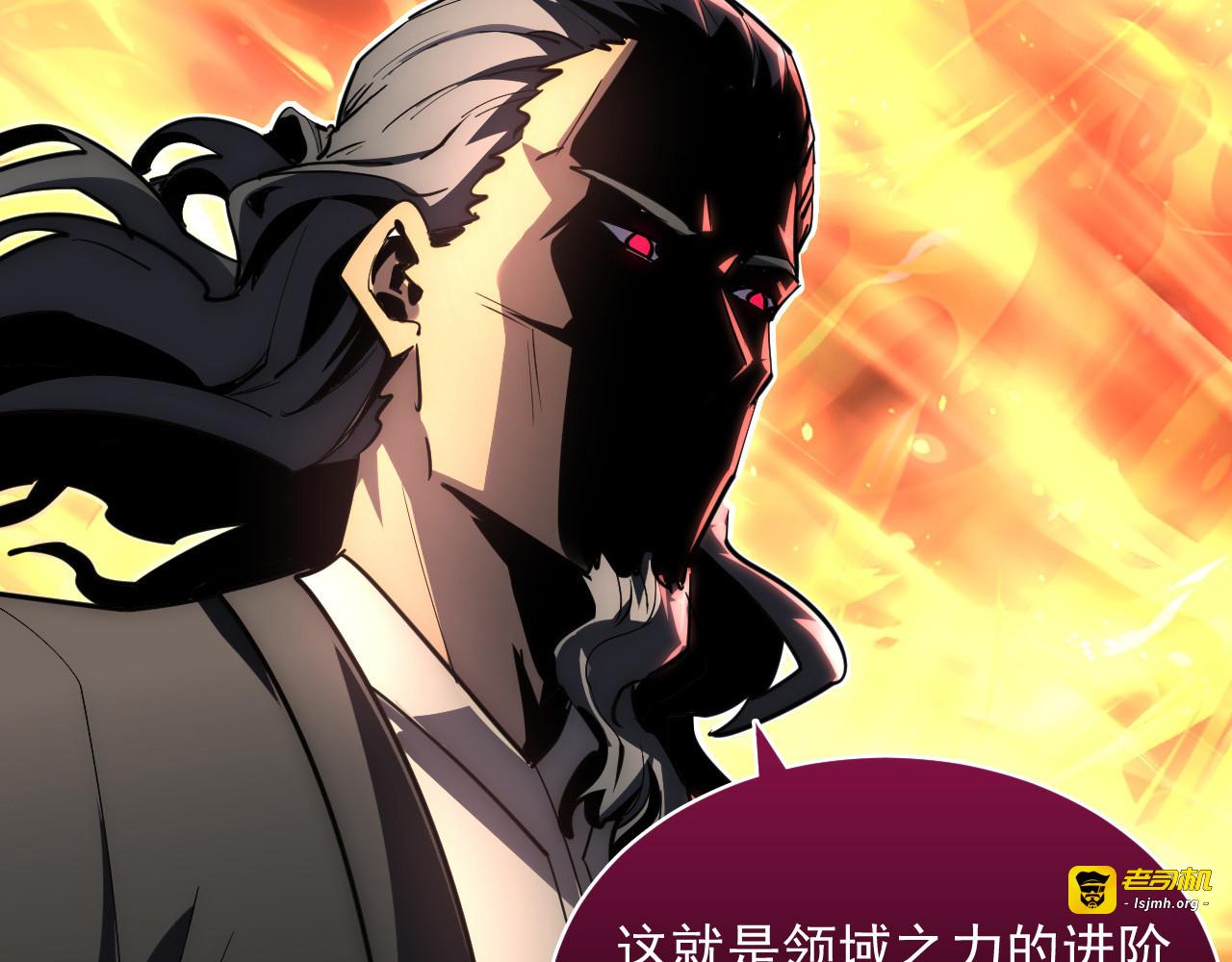 248 突破！中级战神！ 第 47 页