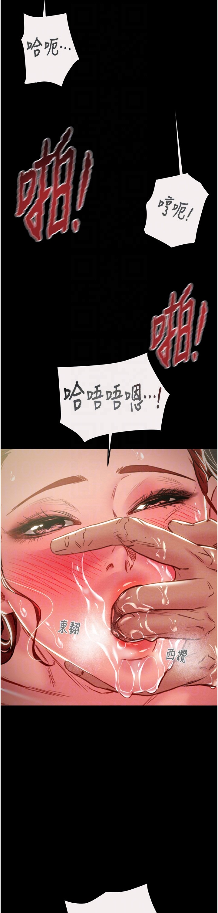 第60话 第 28 页