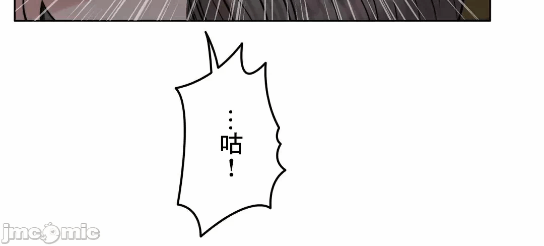 第84话 第 26 页