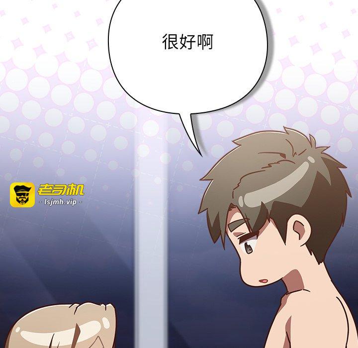 第27话 第 9 页