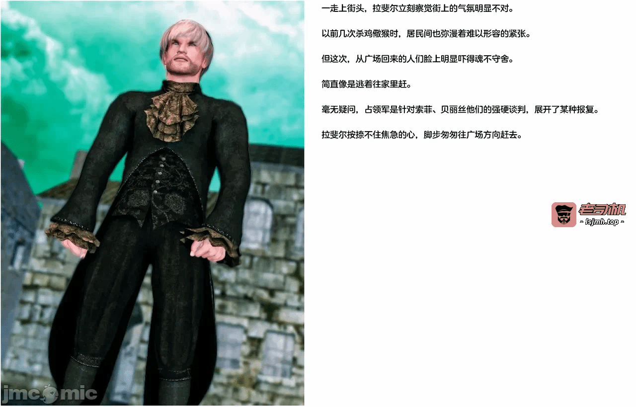 第一话 第 19 页
