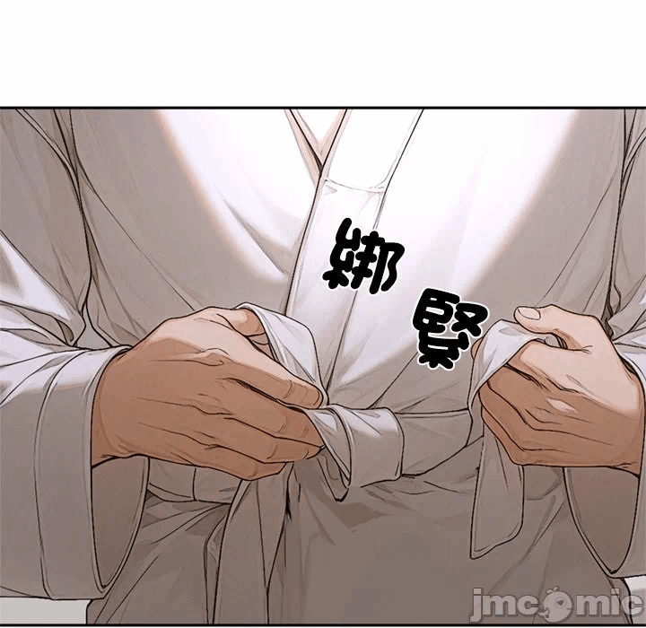 第14话 第 140 页