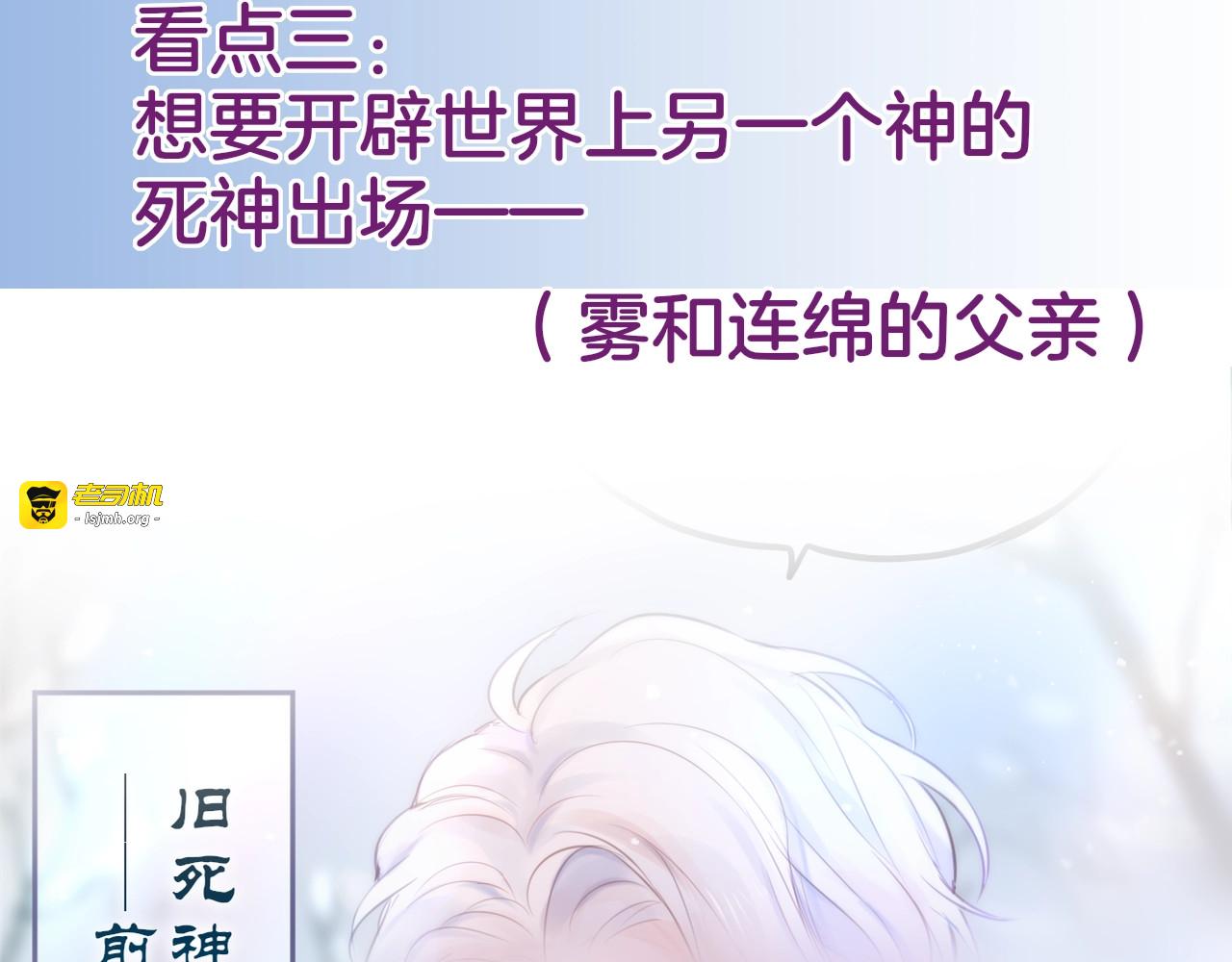 第54话 我需要你，在我身边 第 129 页