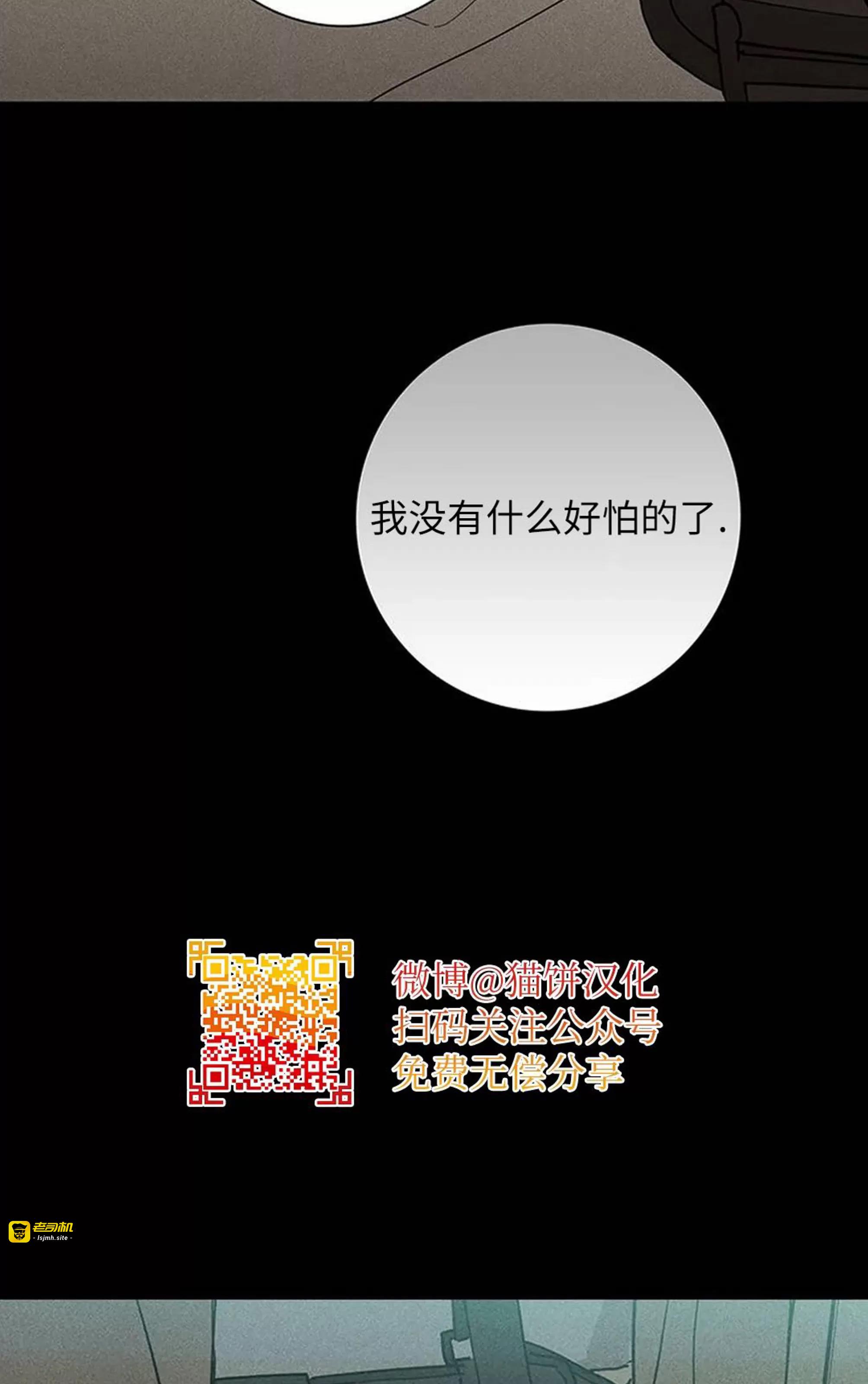 第48话 第 141 页