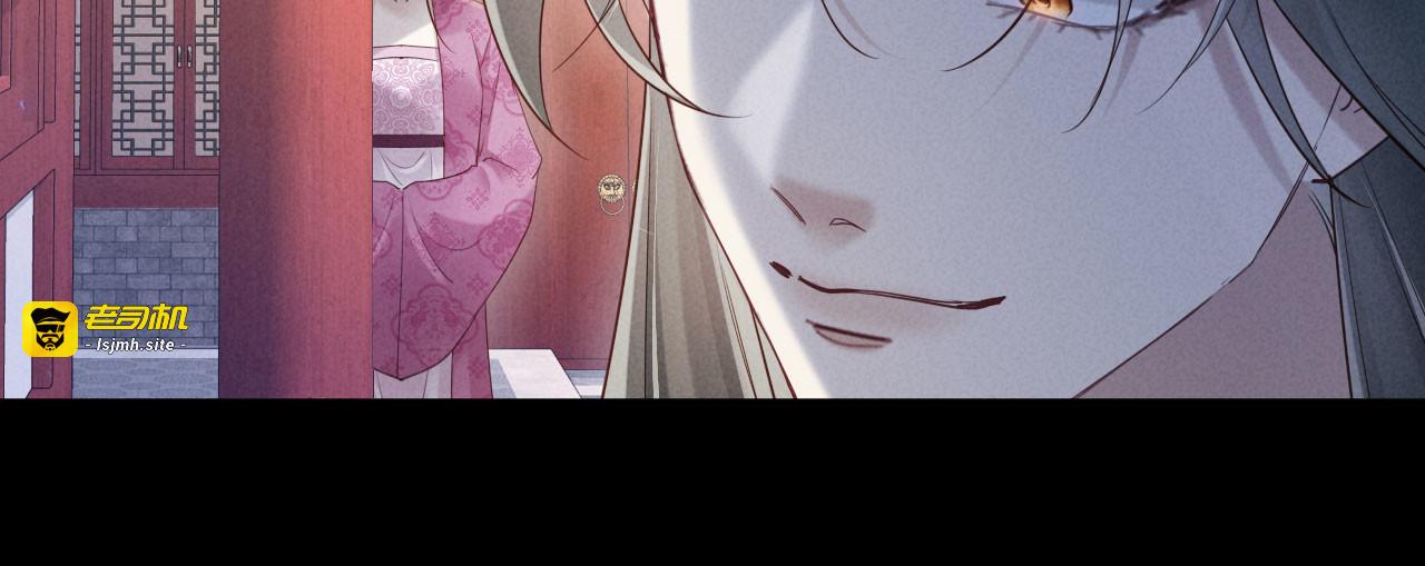 第52话 为何要带我？ 第 45 页