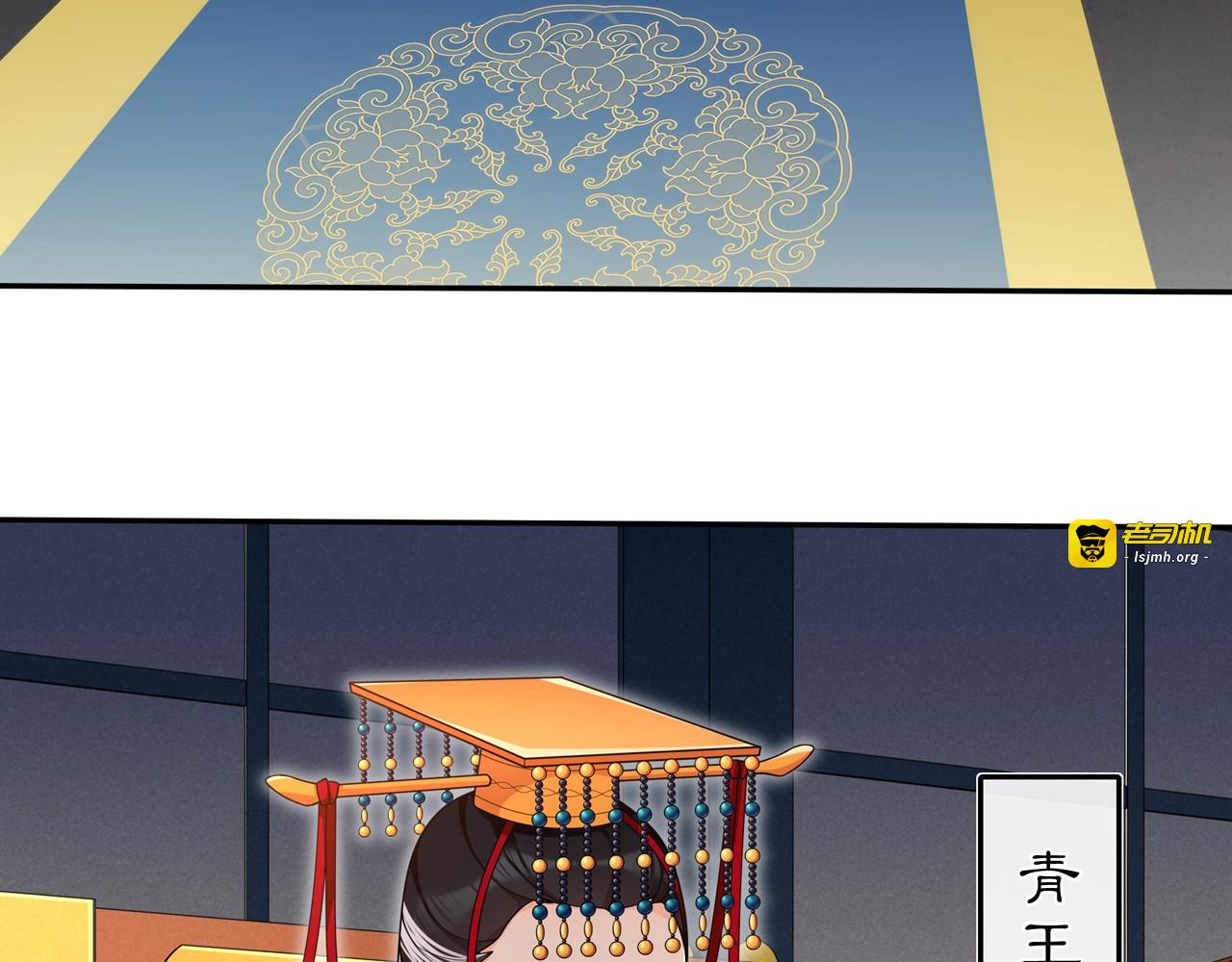 第94话 满足心愿 第 39 页