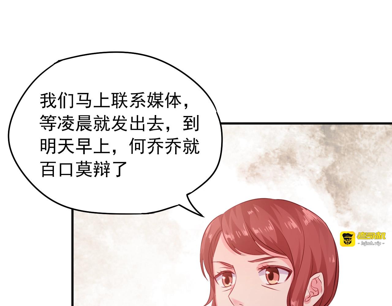 第16话 我病了 第 39 页