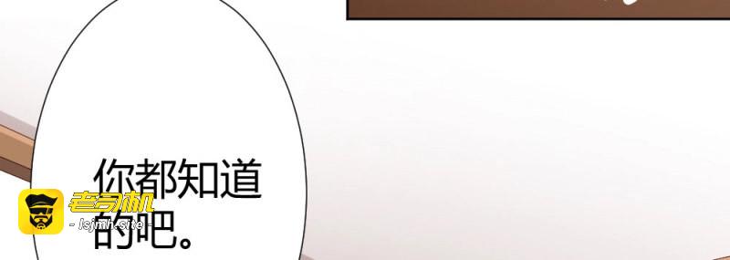 第84话 第65话-悔意 第 75 页