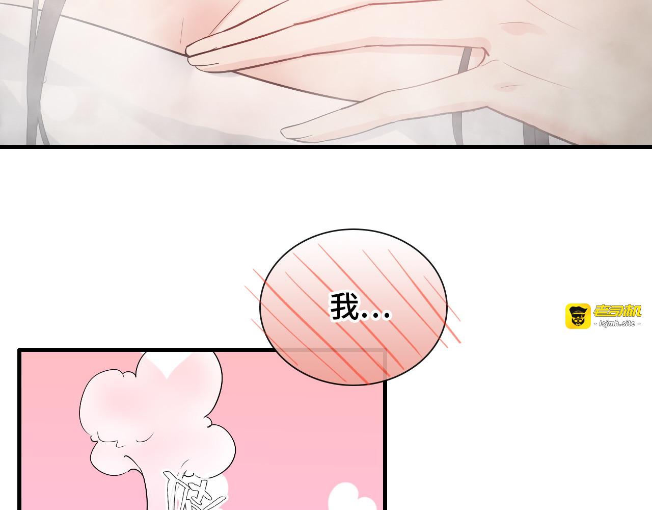 第371话 你会多少种语言呢？ 第 27 页