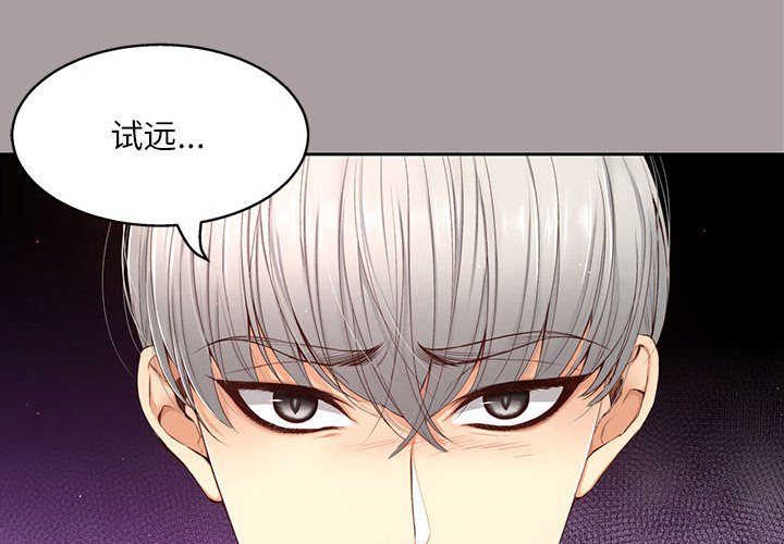 第13话 第 4 页