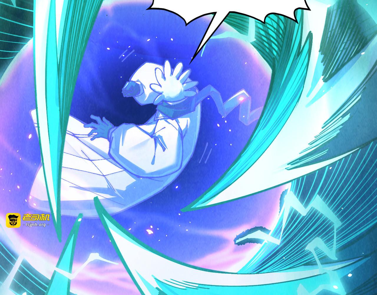 第381话 太古罡风 第 55 页