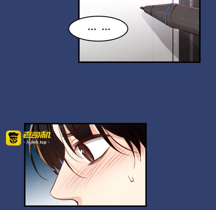 第24话 第 75 页