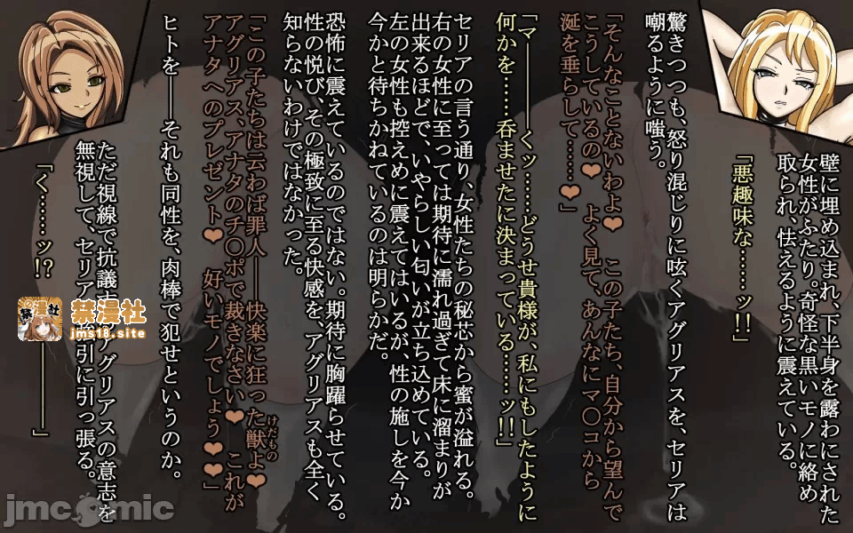 第一话 第 33 页