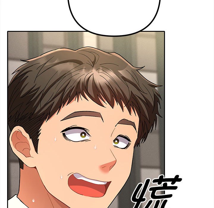 第1话 第 76 页