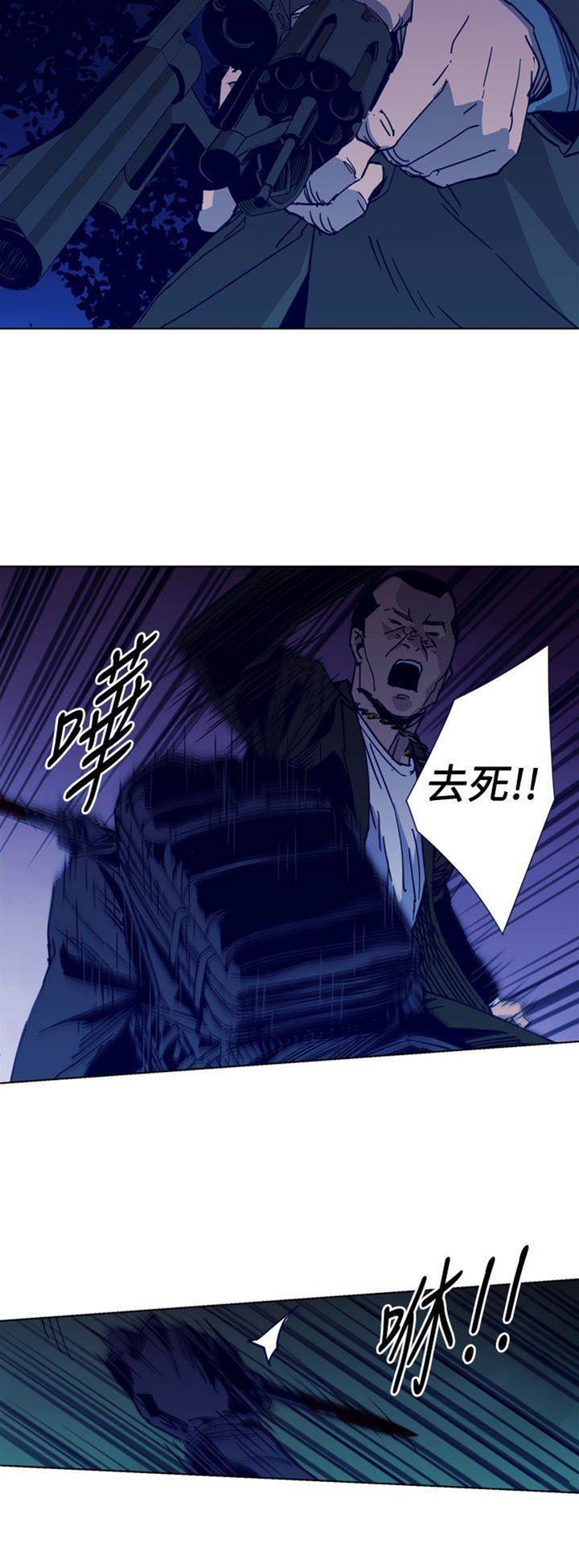 第32话 第 10 页