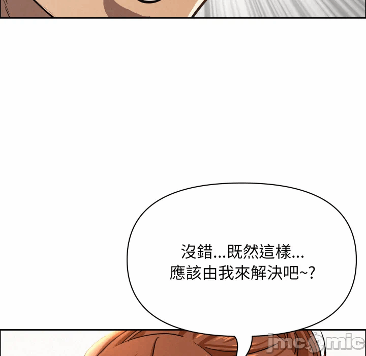第60话 第 74 页