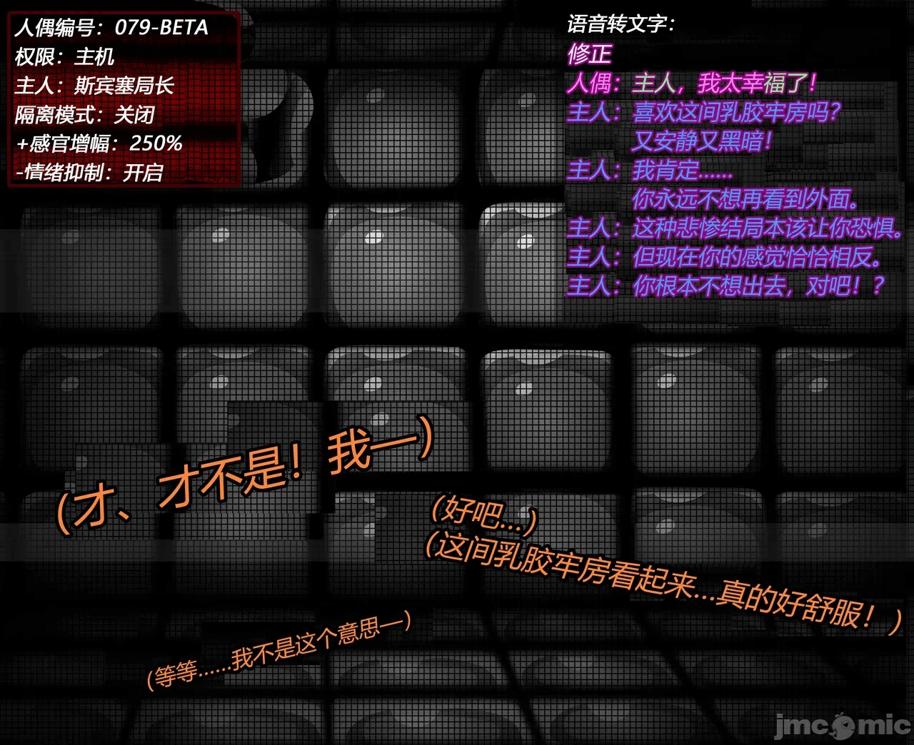 第一话 第 146 页