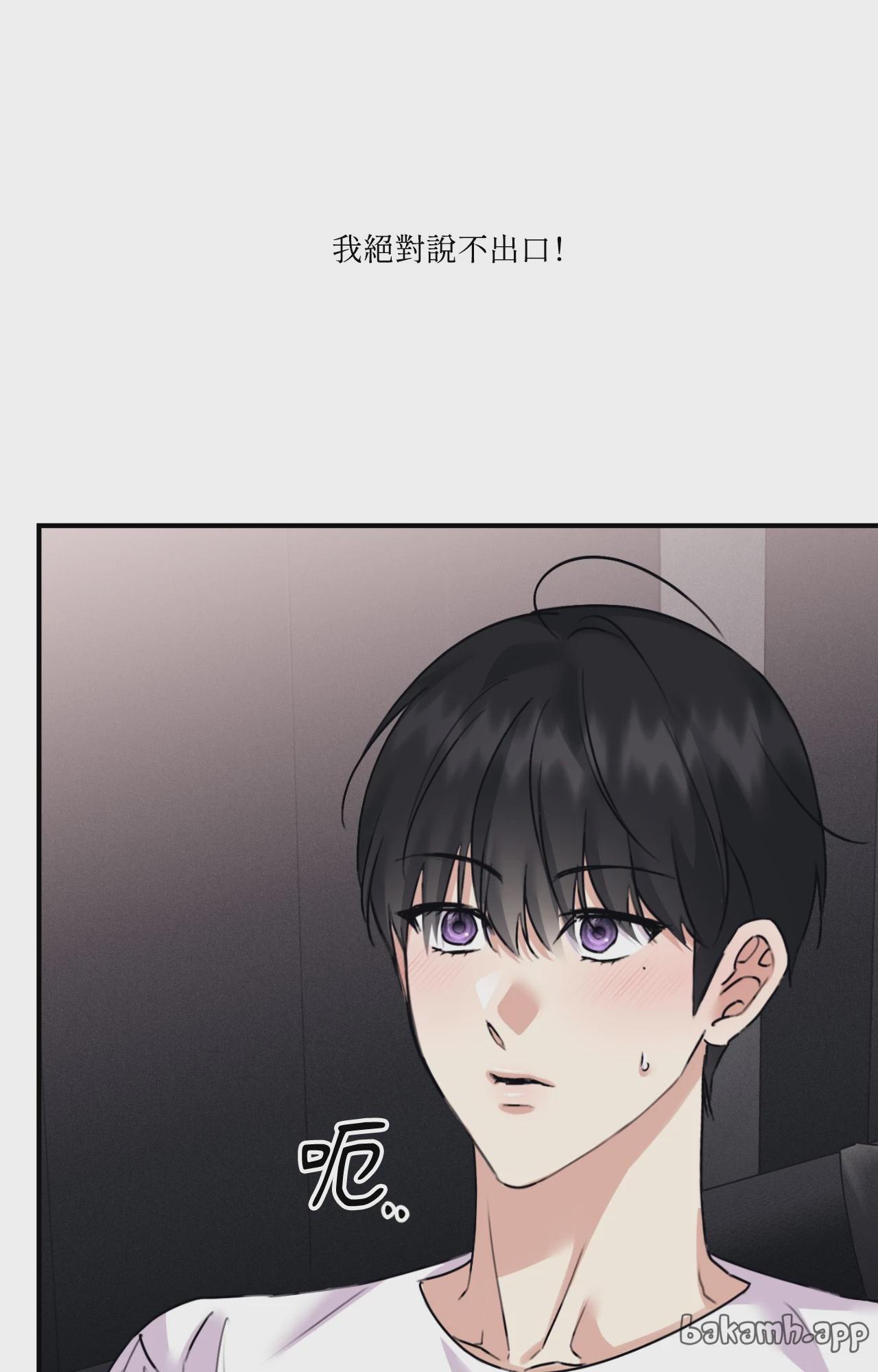 第59话 第 98 页