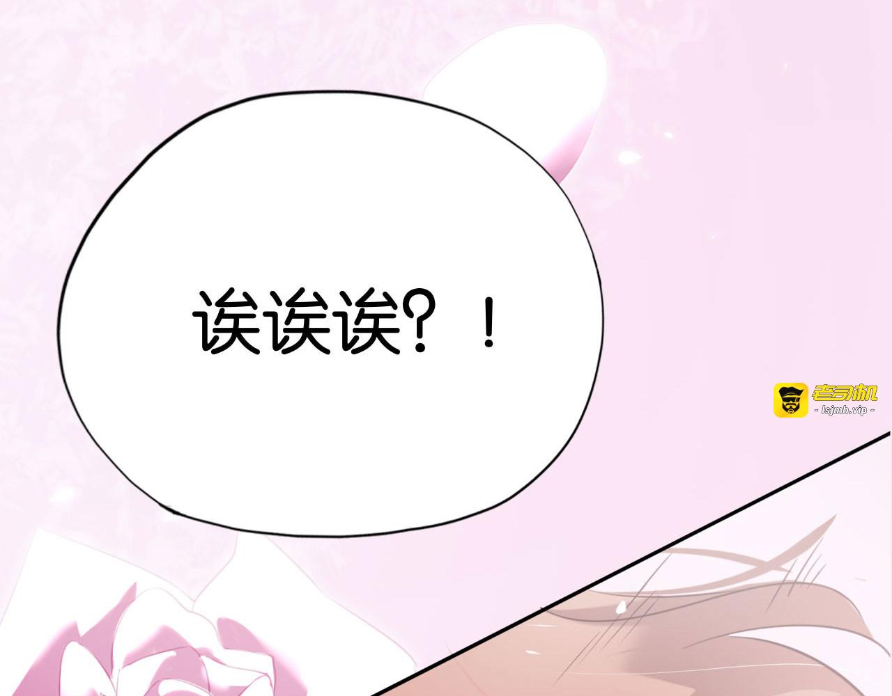 第2话 第 53 页