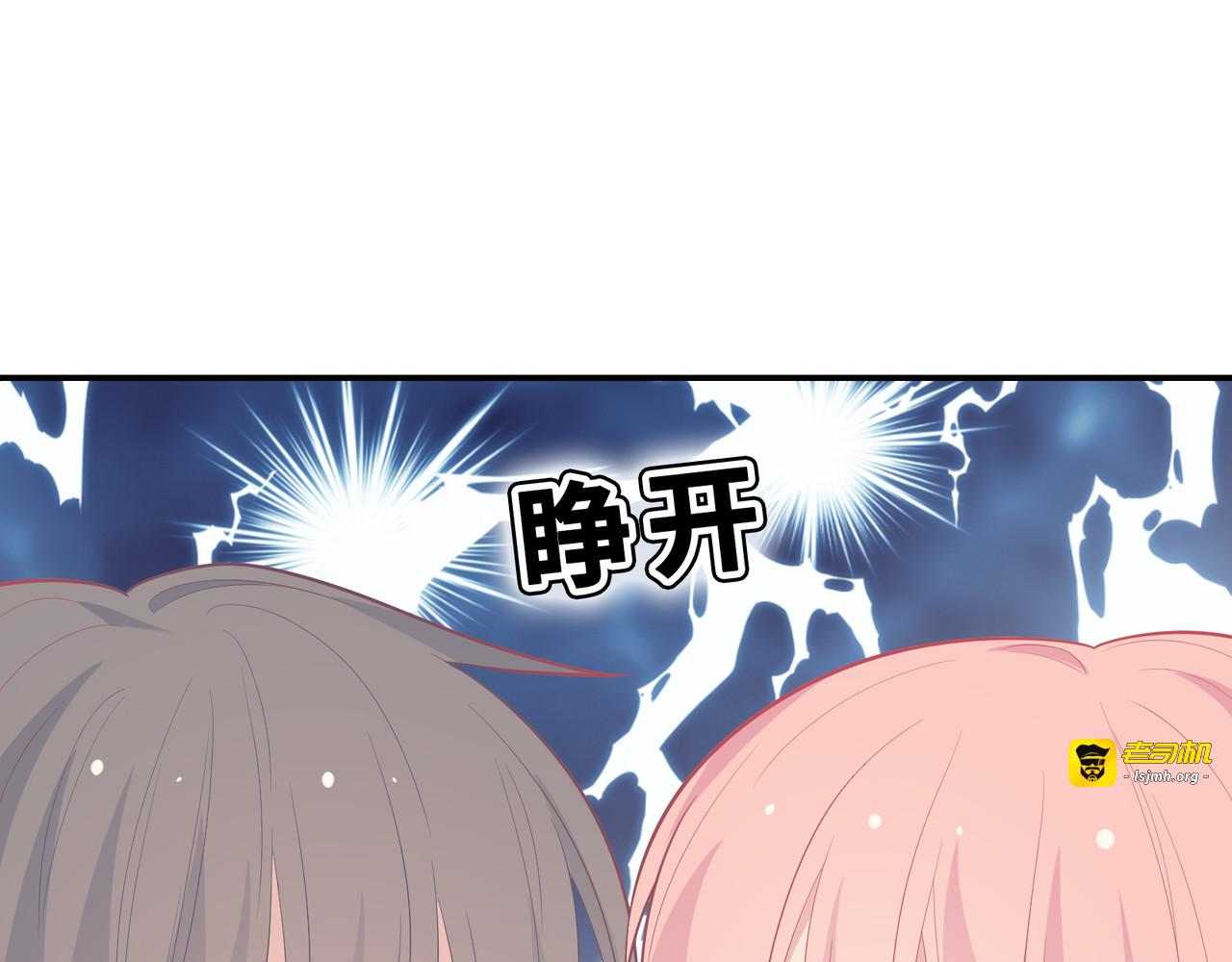 第29话 不能在哥哥面前撒谎 第 119 页