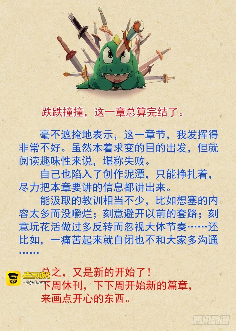 总329·供养 第 15 页