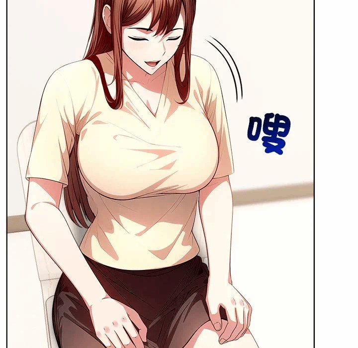 第3话第3话 第 81 页