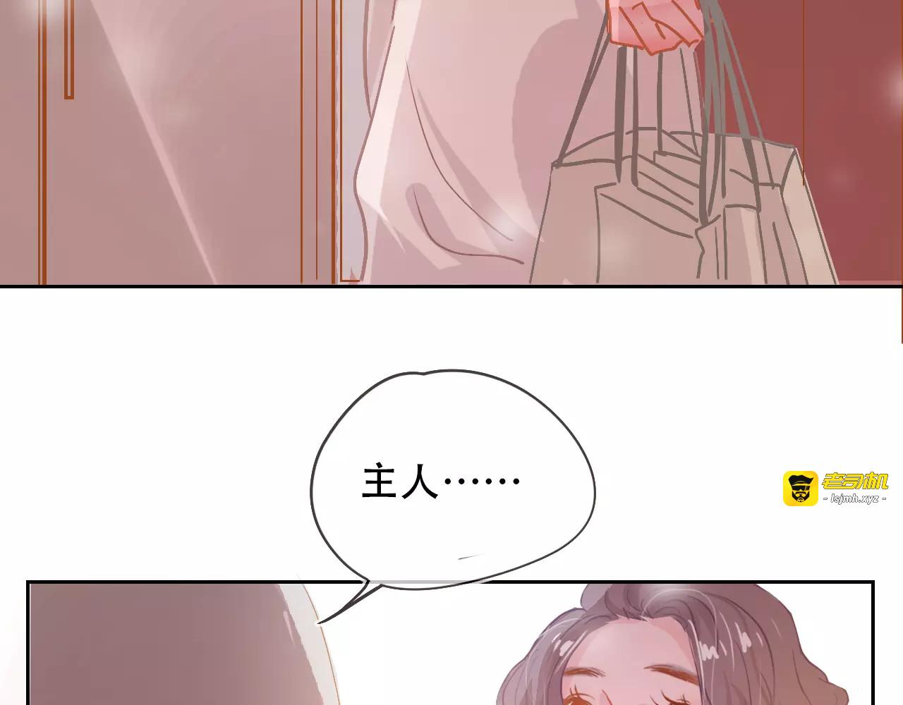 第14话 假酒害人 第 11 页
