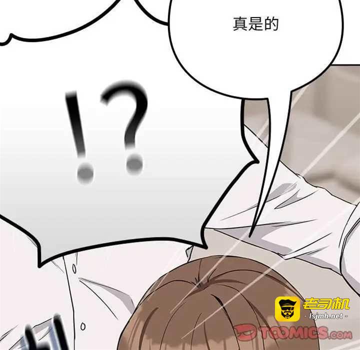 第20话 第 21 页