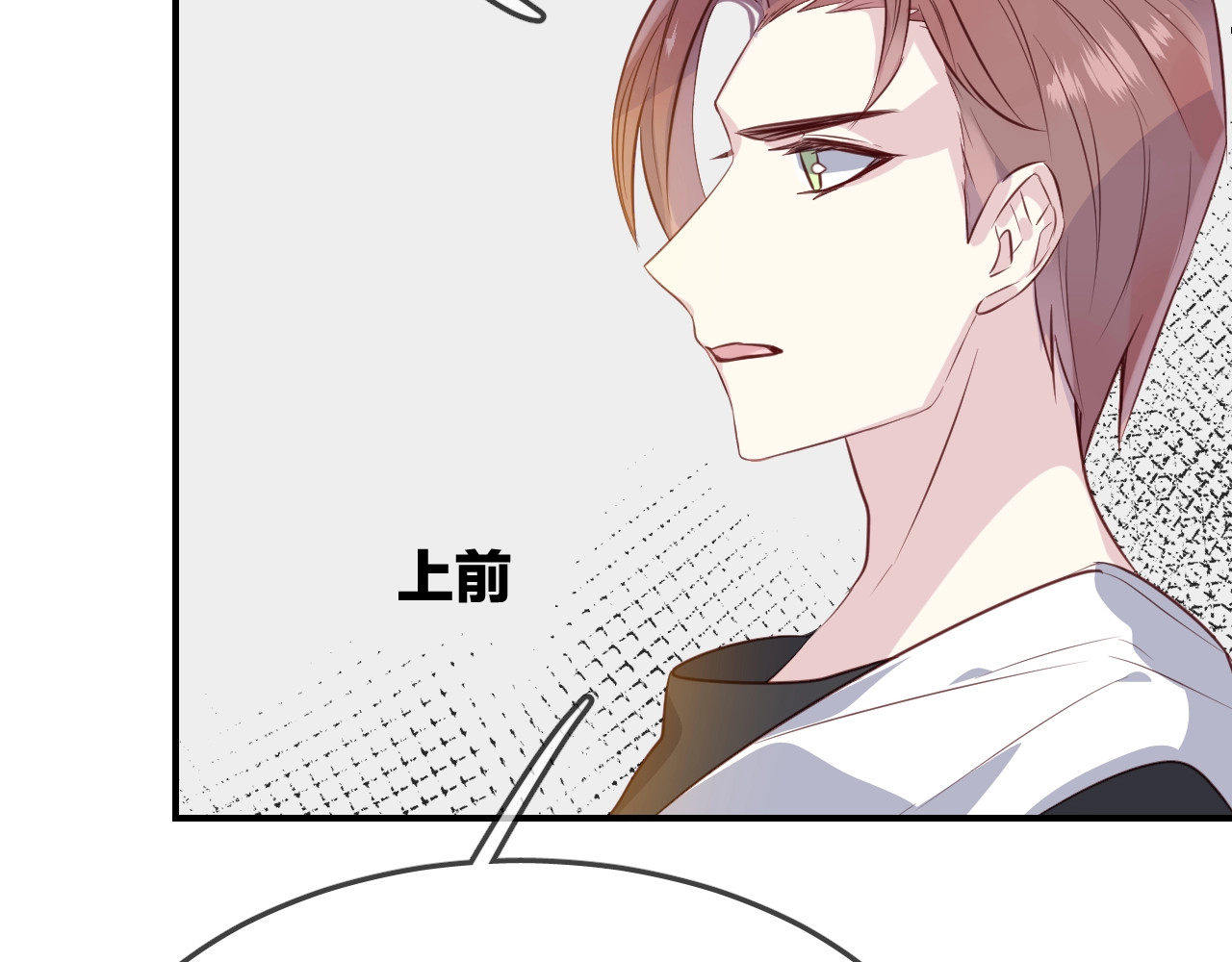 第57话  背叛 第 90 页
