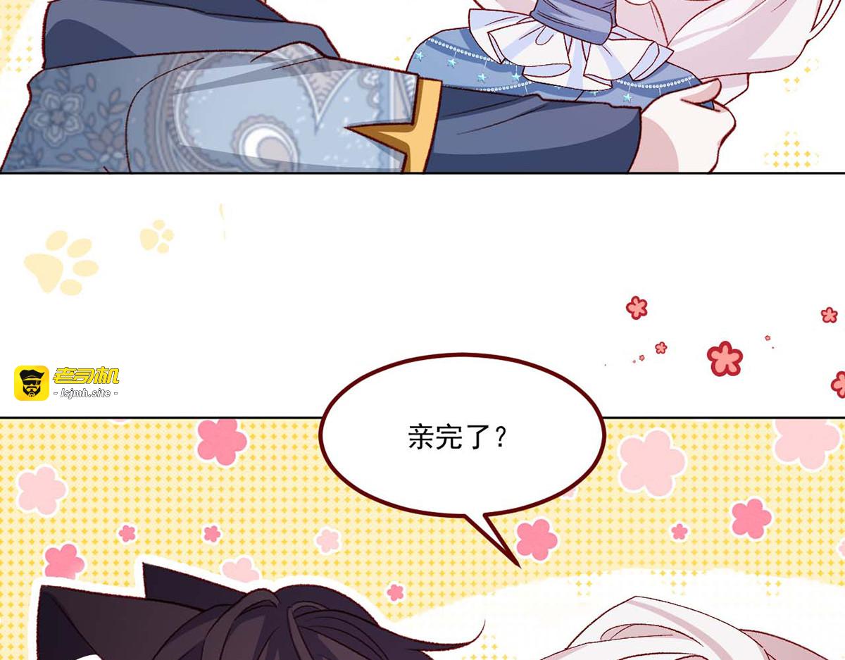 第62话 第 55 页