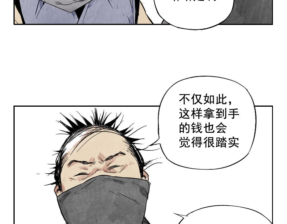 第10话 卷毛的等待 第 42 页