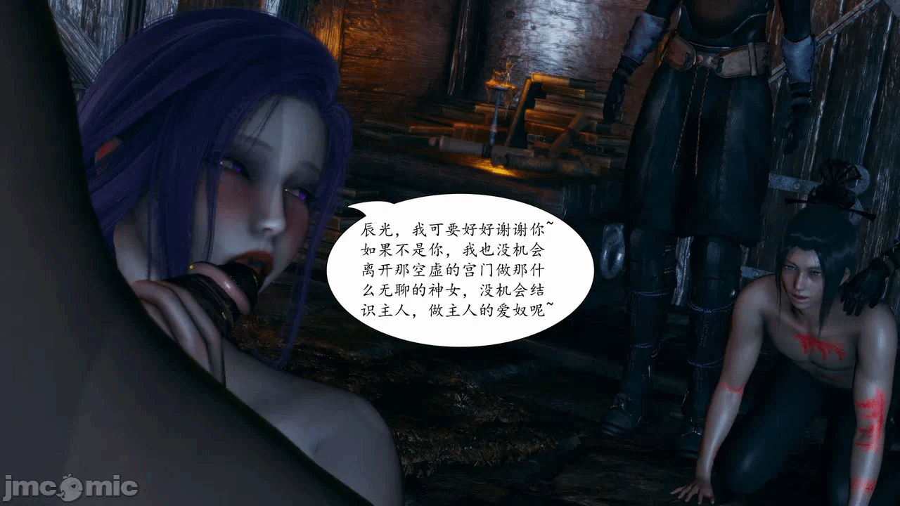 [3D]天玄神魔录01-12 第一话 - 799