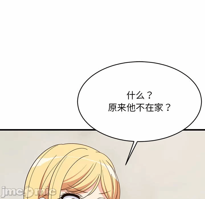 第30话 第 45 页