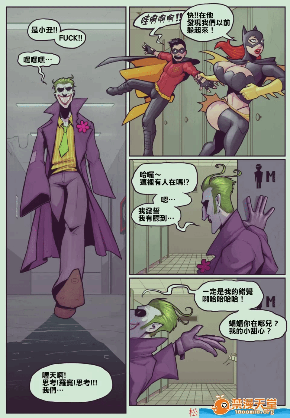 第一话 第 4 页
