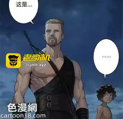 第94话 第 39 页