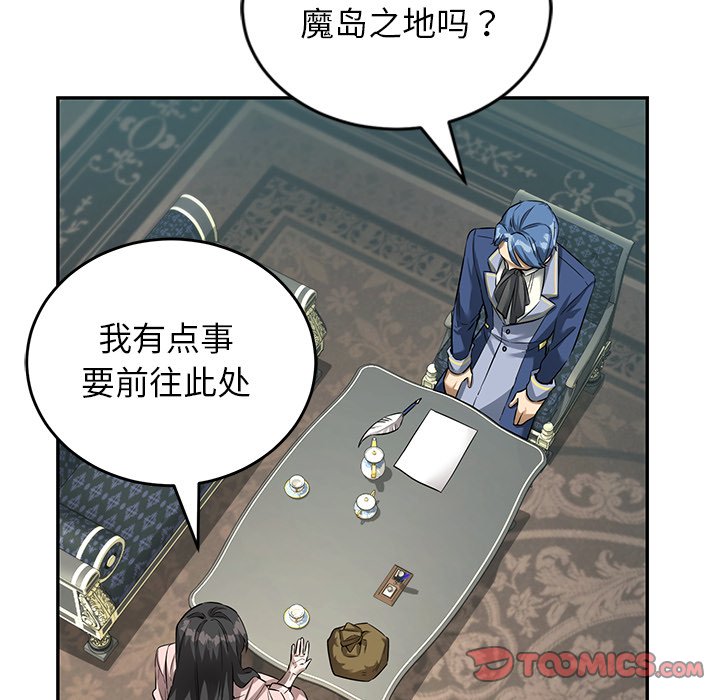 第18话 第 66 页