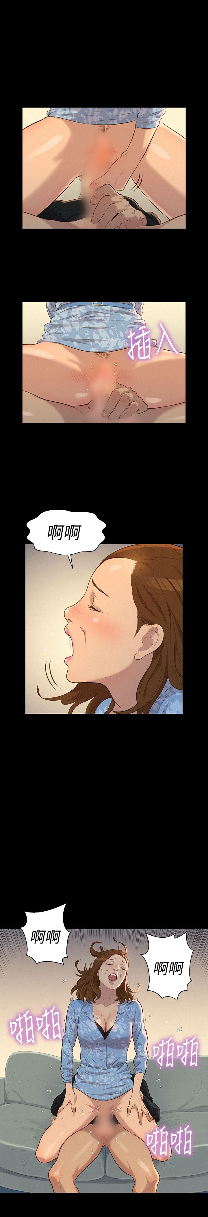 第26话 第 7 页