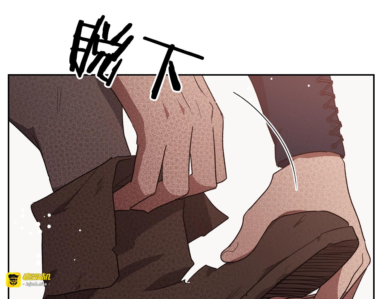 第13话 时刻保持绅士风度 第 125 页