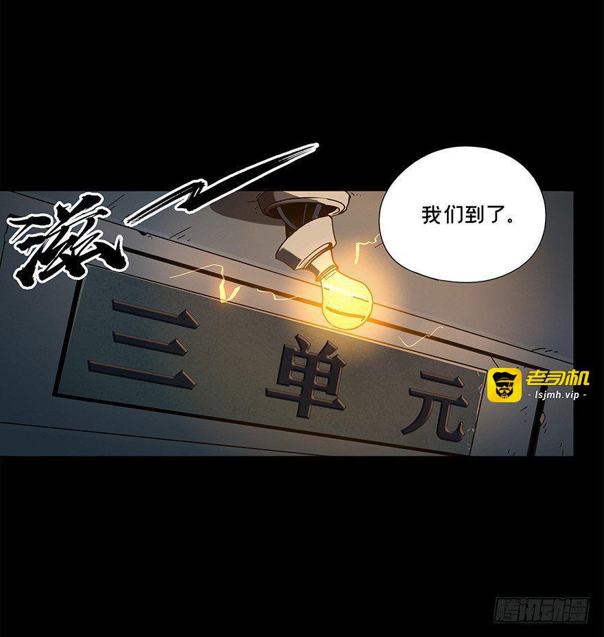 第一章/房间 第 3 页