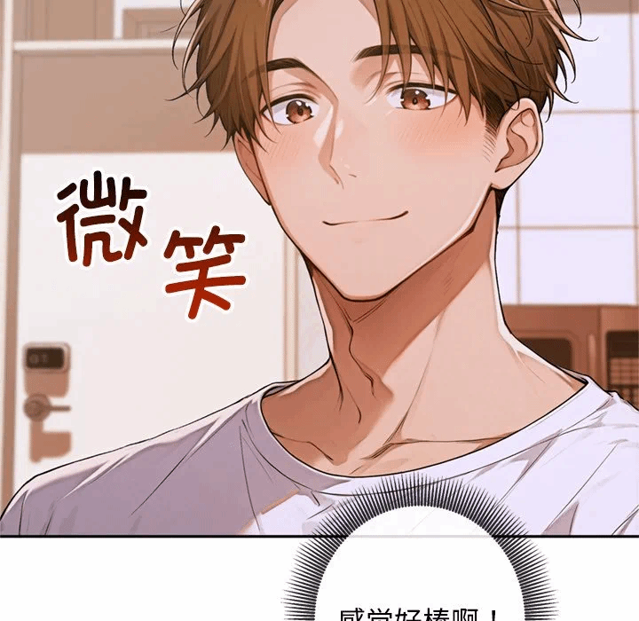 第4话 第 132 页