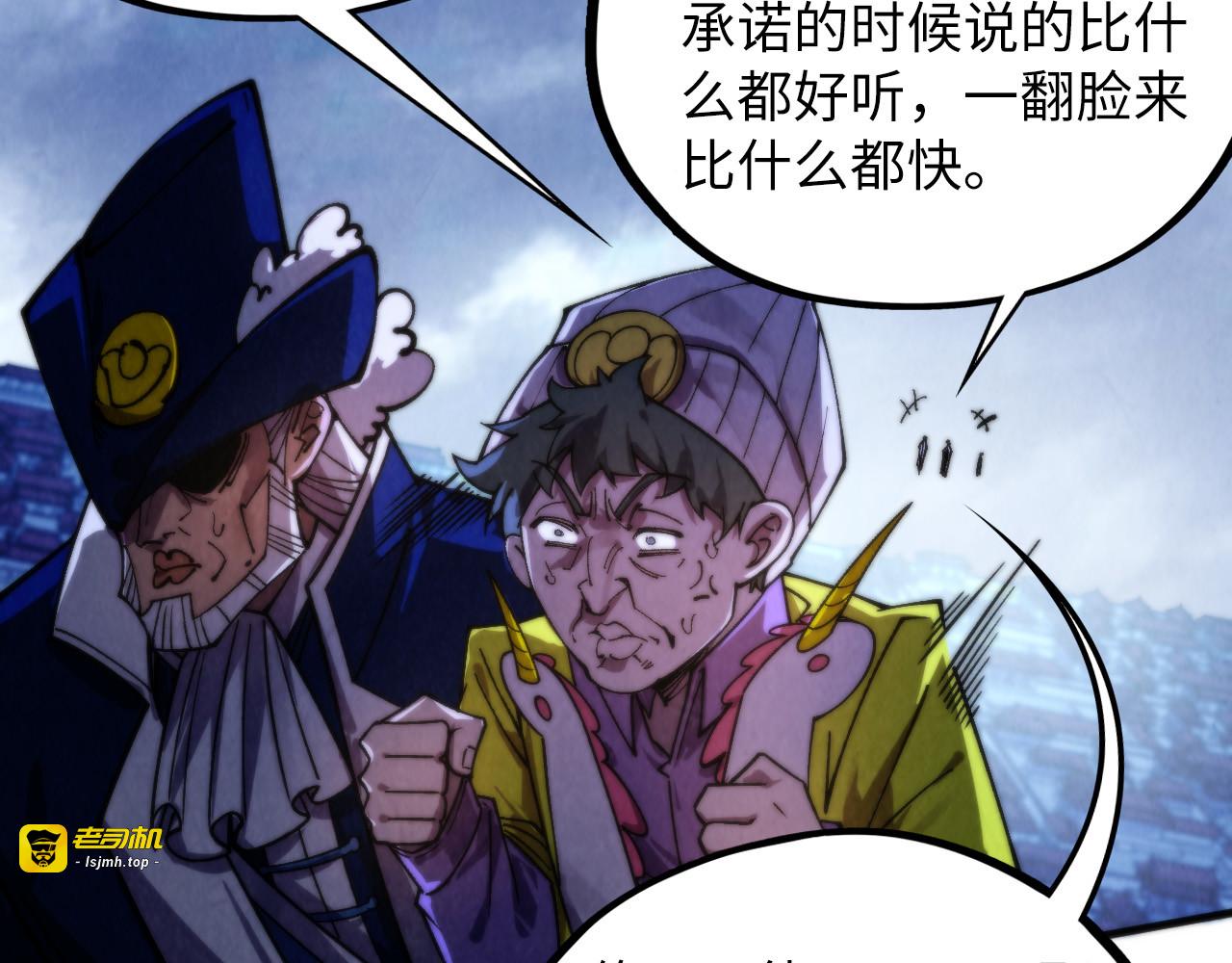 第449话 轻易破解 第 159 页