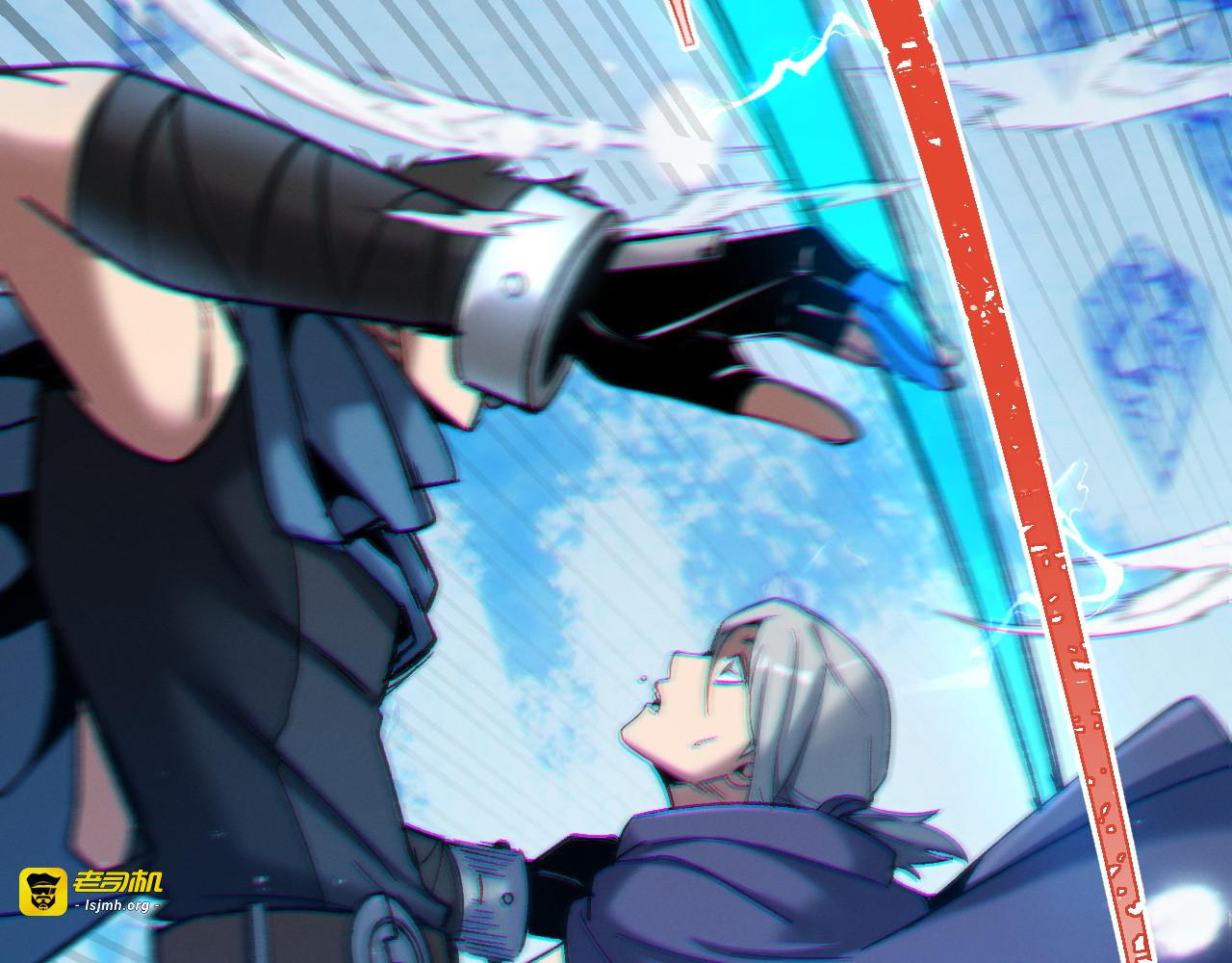 第21话 第 23 页