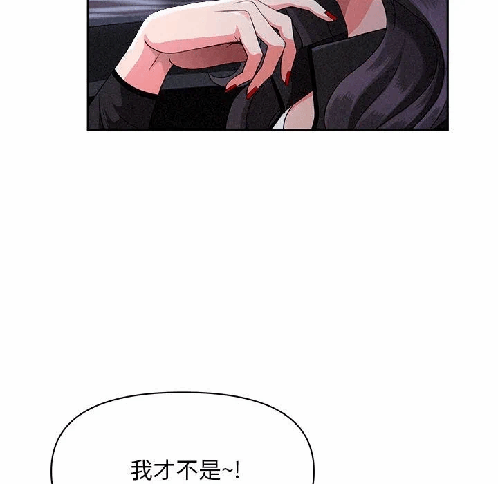 第35话 第 53 页