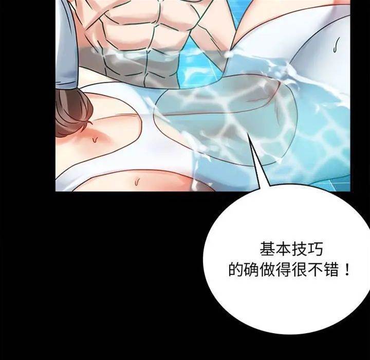 第23话 第 22 页