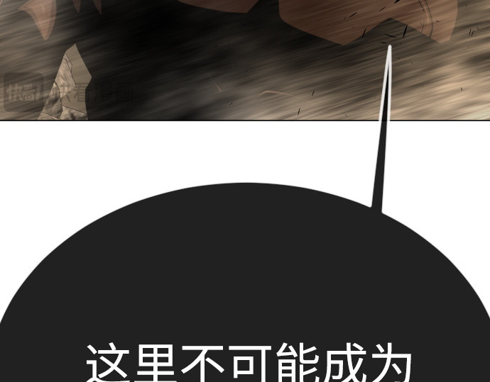 第二季 第91话 第 288 页