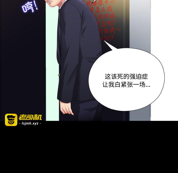 第1话 第 107 页