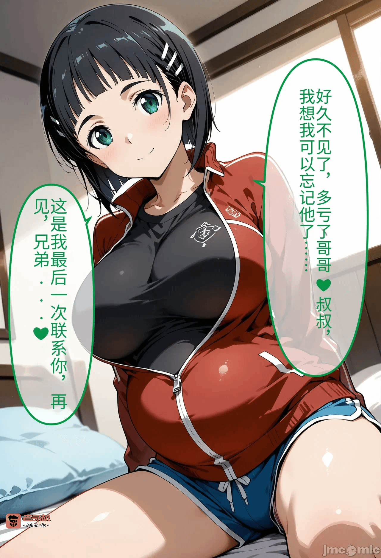 第一话 第 125 页