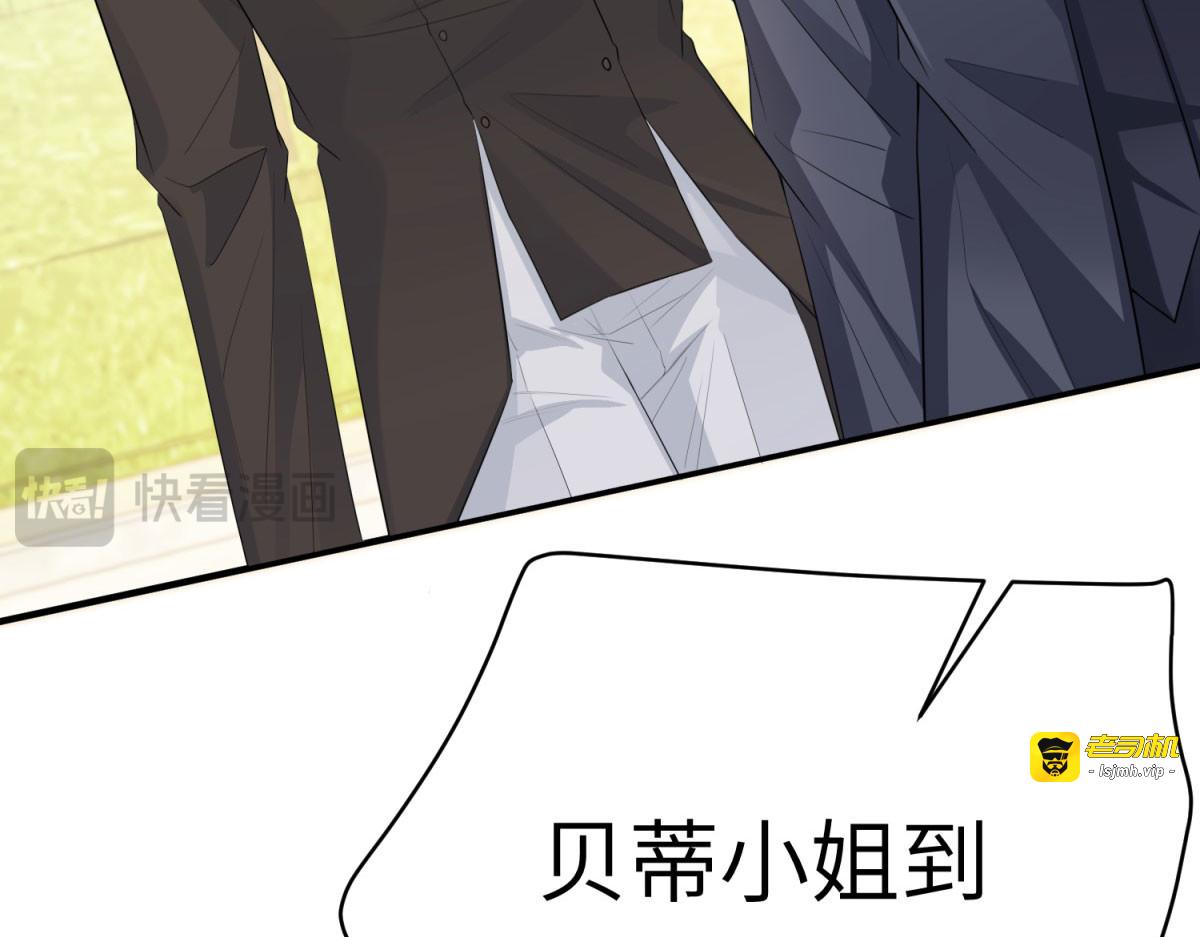 第18话 德尔斯和贝蒂 第 123 页
