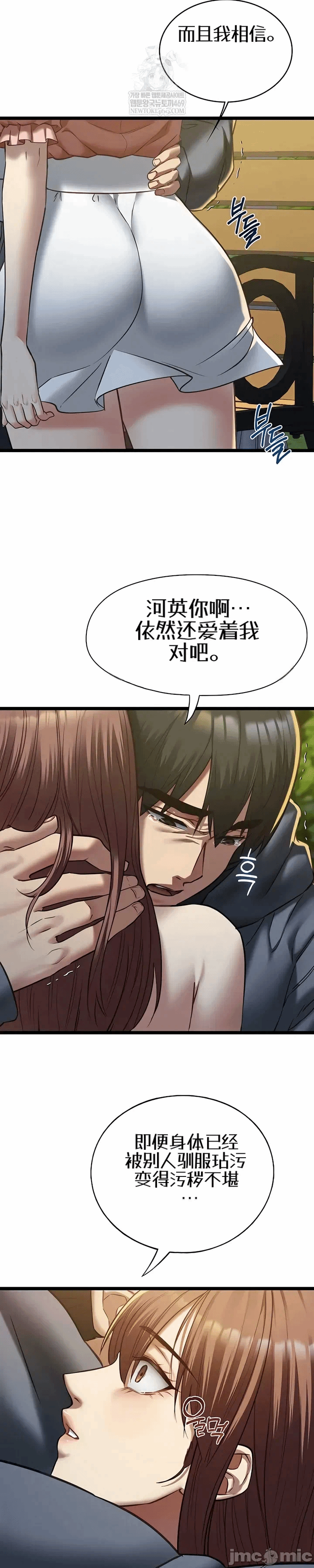 第13话13 第 23 页